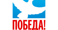 Pobeda70_logo